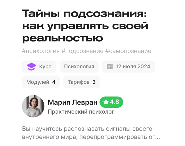 Название и краткое описание
